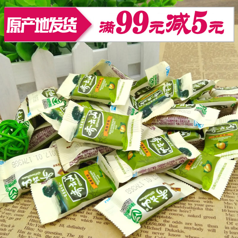 South jujube cake Qi Yunshan 1kg 300g * 3 Jujube cake loose jujube grains Jiangxi specialty jujube cake new Year goods zero