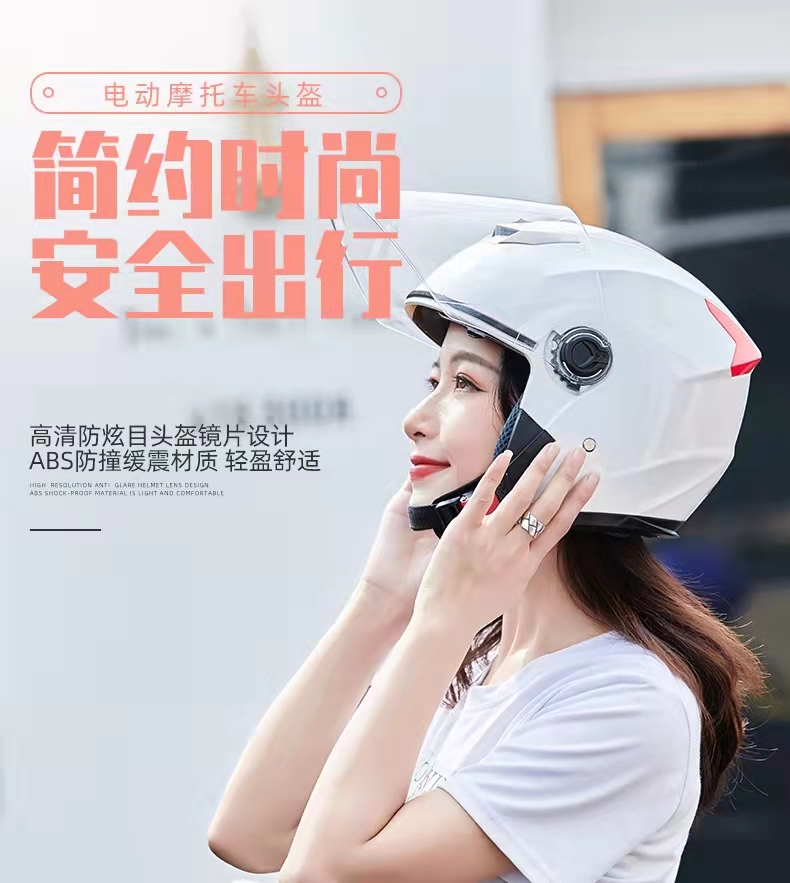 Electric motorcycle battery helmet four seasons semi-helmet summer breathable double lens men and women's heads sun protection cap