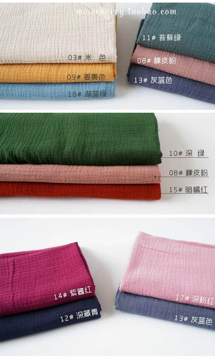 Mori Giặt hai lớp Sợi vải cotton nguyên chất Màu Hanfu Vải Bé Lớp thực tế Vải cotton trơn Vải thủ công - Vải vải tự làm vải thun co giãn