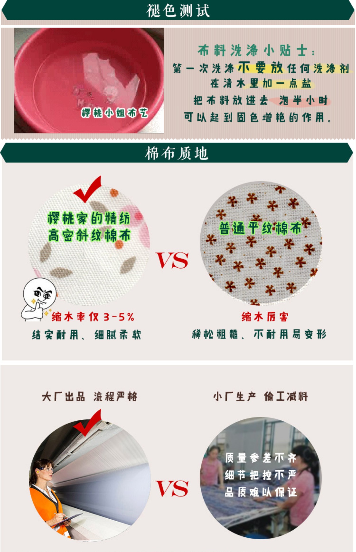 Hồng xanh ngựa phim hoạt hình hoa chấm dải bông vải xử lý giải phóng mặt bằng vải vải rách đầu không nhóm vải - Vải vải tự làm cotton lạnh