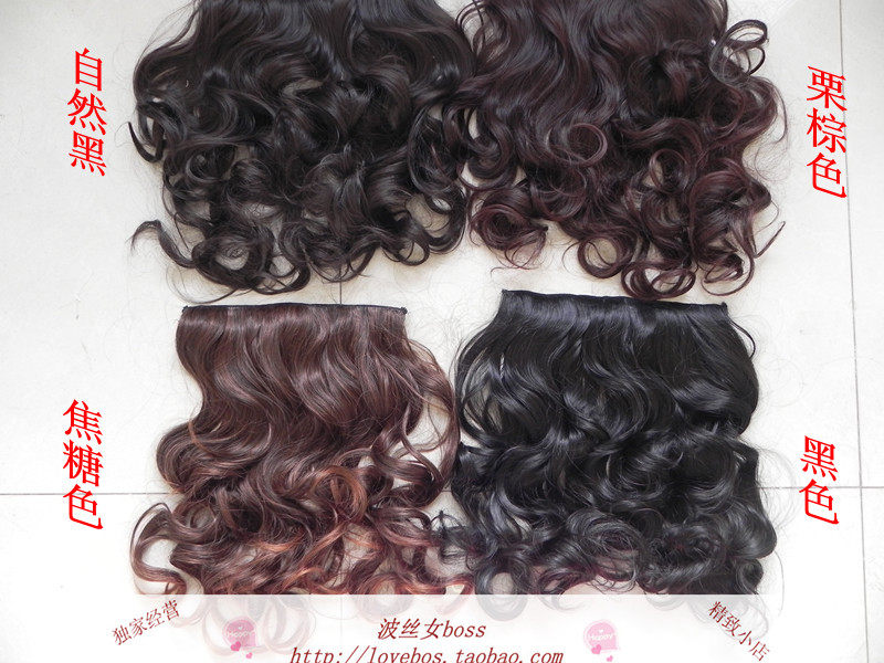 Extension cheveux - Ref 219298 Image 74
