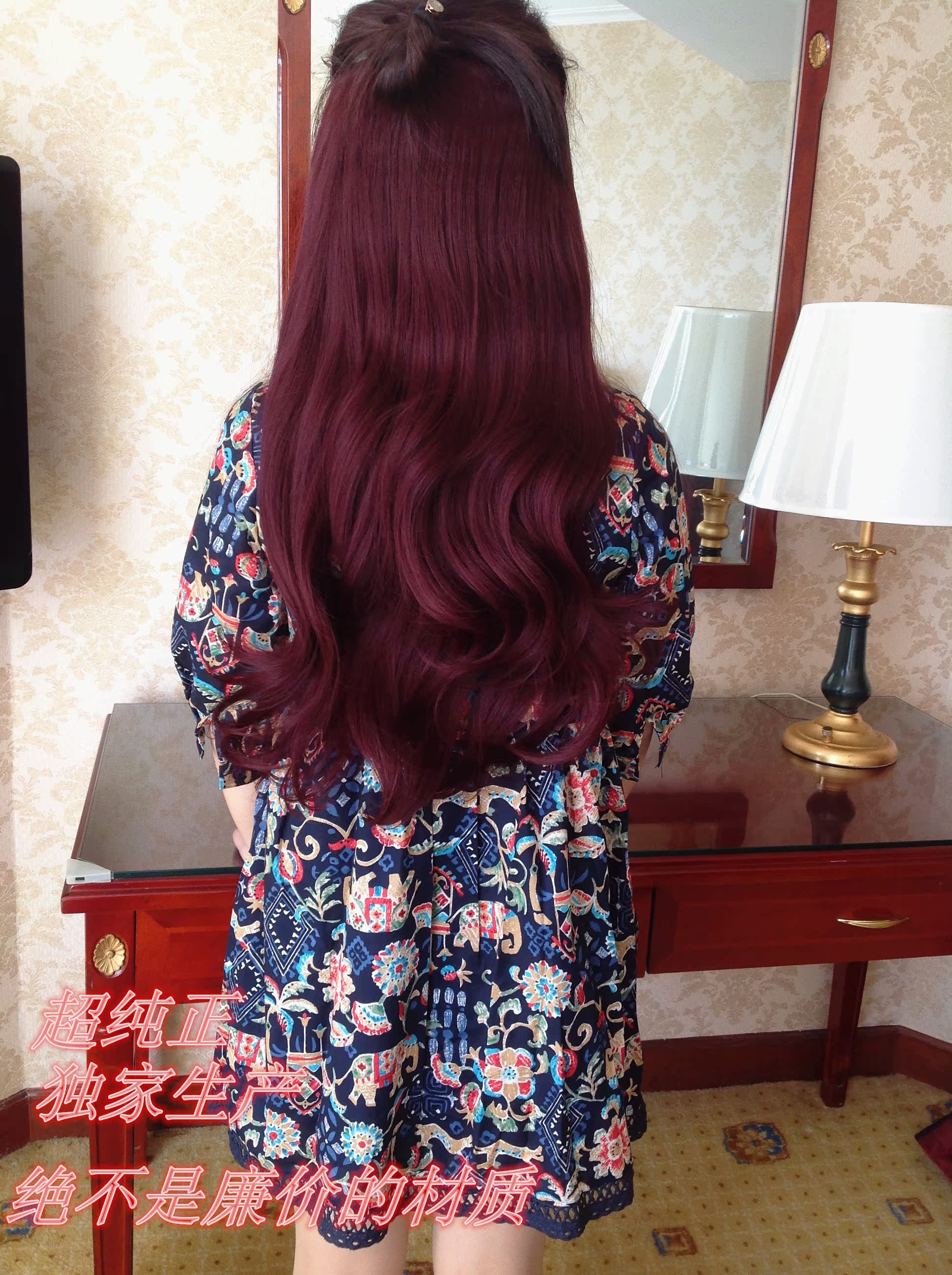 Extension mèches - Ref 220499 Image 63