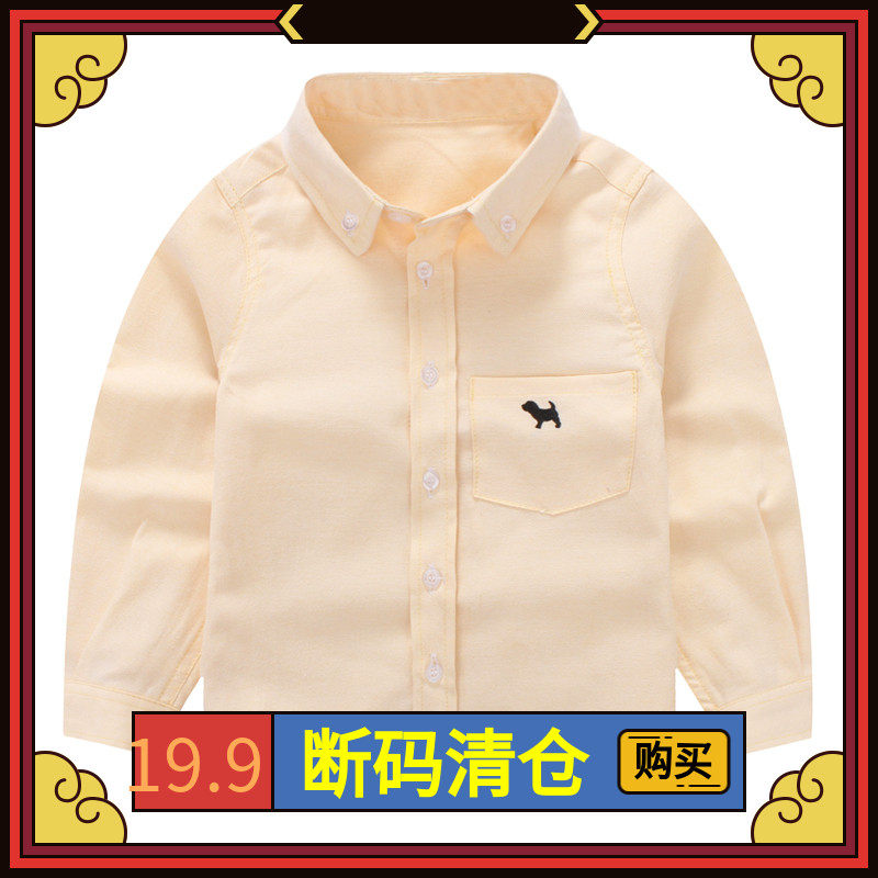 Boys ' shirts 2021 new spring and autumn casual children's clothing middle and large children's shirts long-sleeved cotton baby white top