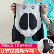 Magic suspension pants pregnant women postpartum belly repair belly hip pants waist pants beauty body shaping seamless safety pants