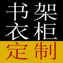 furniture custom furniture custom furniture custom furniture custom furniture