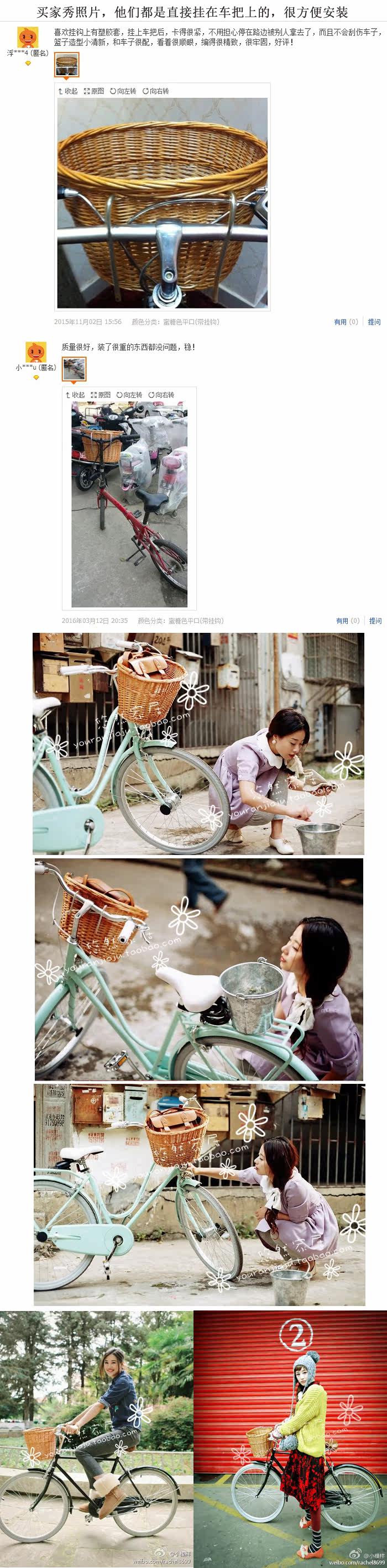 Panier pour vélo en vigne - Ref 2257268 Image 10