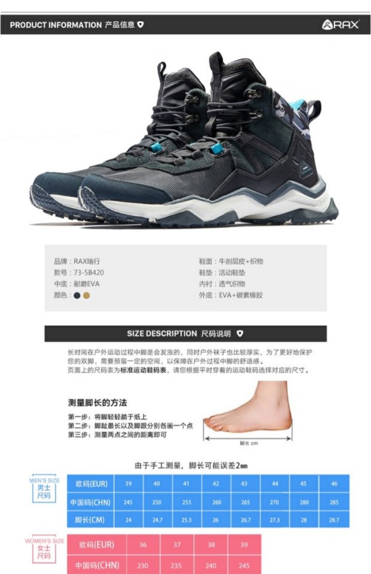 Giày leo núi mùa thu và mùa đông RAX Giày nam chống trượt ngoài trời mang giày leo núi giày lạnh giày sneaker chống giật gân - Khởi động ngoài trời martin giày