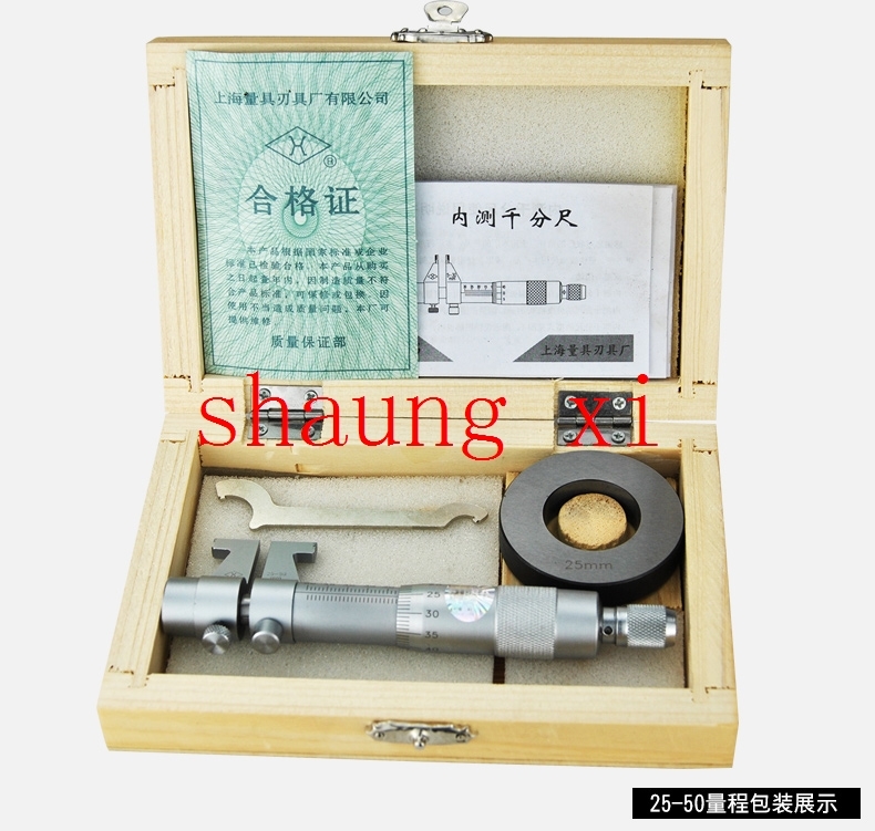 On the inside measuring micrometer inner diameter micrometer micrometer inner diameter inner measuring tool 5-30 25-50mm