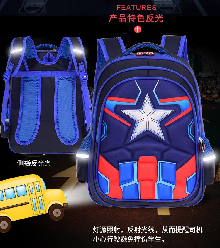 Schoolboy Bag trai 6-12 tuổi 1-3-6 lớp 5 Captain America childrens ba lô trừ không thấm nước 8.