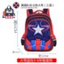 Schoolboy Bag trai 6-12 tuổi 1-3-6 lớp 5 Captain America childrens ba lô trừ không thấm nước 8. 