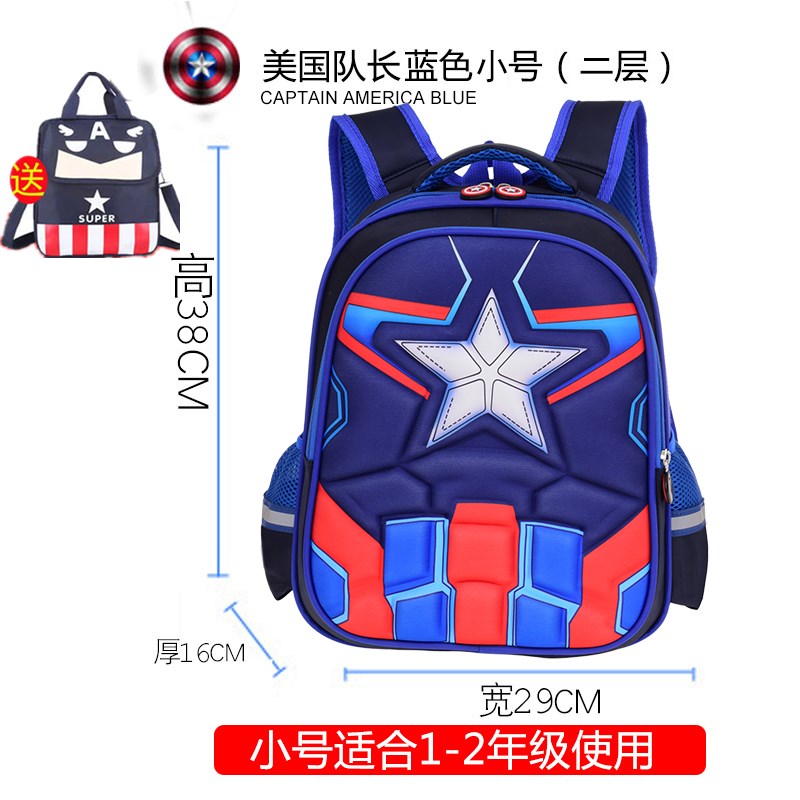 Schoolboy Bag trai 6-12 tuổi 1-3-6 lớp 5 Captain America childrens ba lô trừ không thấm nước 8.