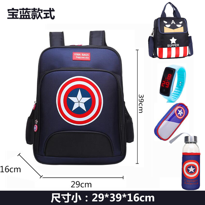 Schoolboy trai Captain America 1-2-3-5 Lớp trai Waterproof Trẻ em 6-12 tuổi vai Ba lô 7.