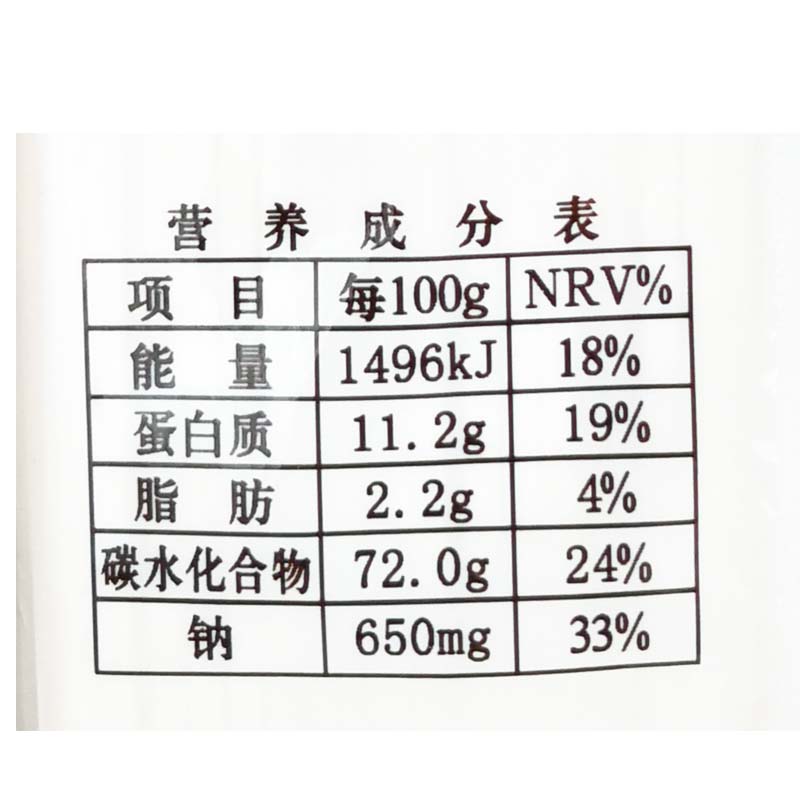 5袋*400克！！金沙河高筋挂面