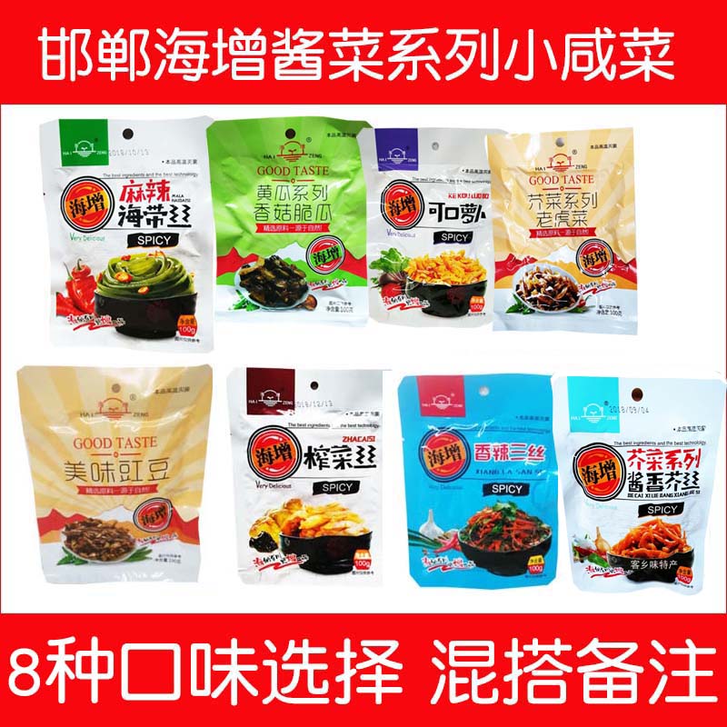 Sea-Add Sauce Pickle Mustard mustard Silk Kelp Silk Cowpea Cucumber Three Silk Tiger Vegetable Squeezed Vegetable Taste Mix Optional