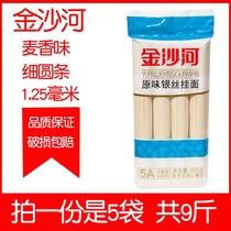 Jinsha River Noodles Silver Silk Longxu Noodles 900g * 5 Bags Original Fine Noodles Ramen Egg Noodles Fine Width Optional