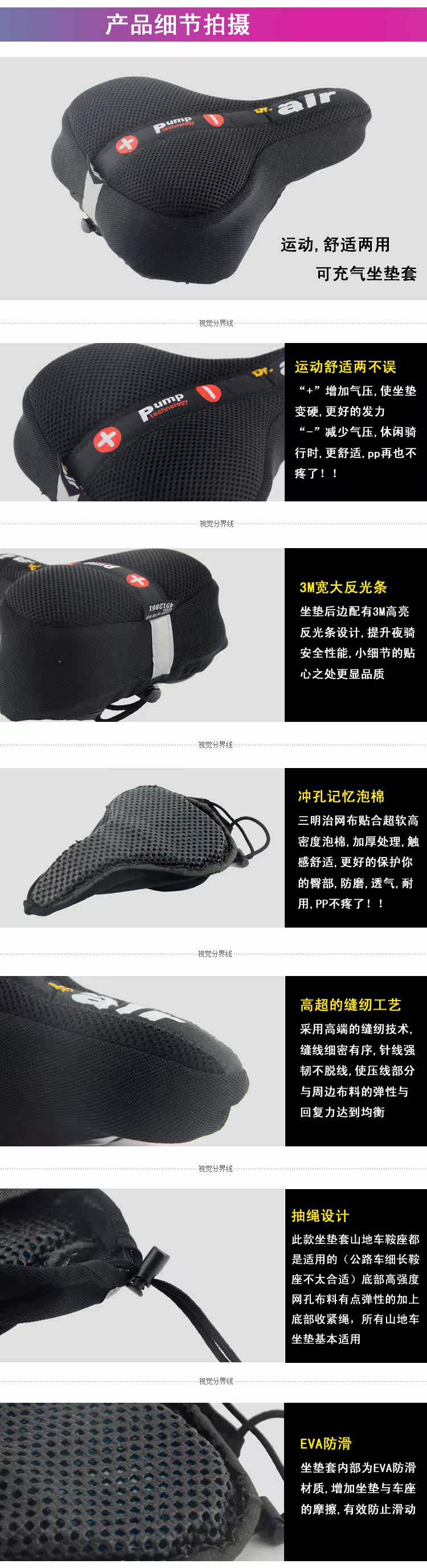 Selle de vélo Mountain Bike DR.AIR - Ref 2360019 Image 10