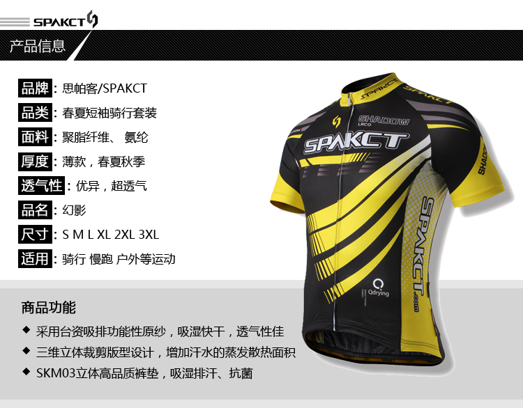 Tenue de cyclisme homme SPAKCT - Ref 2231666 Image 6