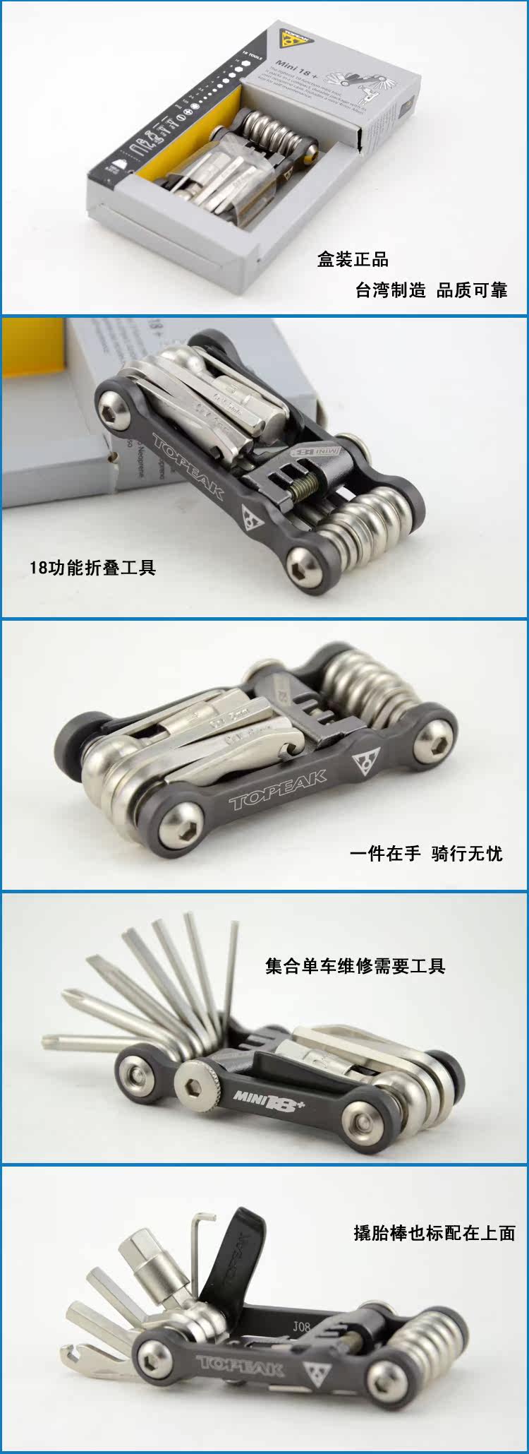Outils pour vélo TOPEAK - Ref 2283207 Image 8