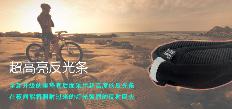 Selle de vélo Mountain Bike DR.AIR - Ref 2360019 Image 4