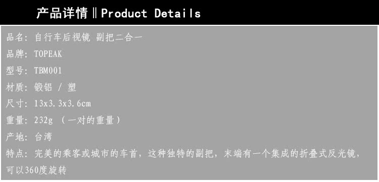 Poignées de vélo TOPEAK - Ref 2351227 Image 6