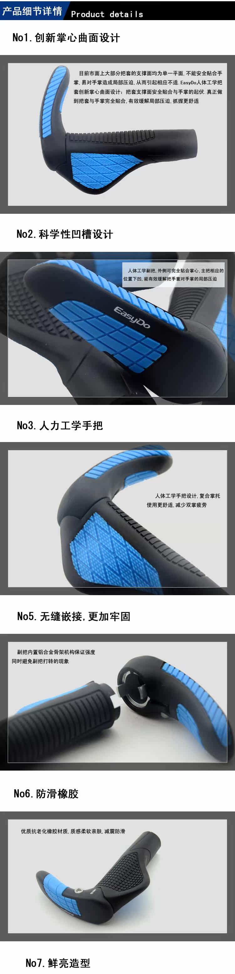 Poignées de vélo EASYDO - Ref 2354460 Image 9