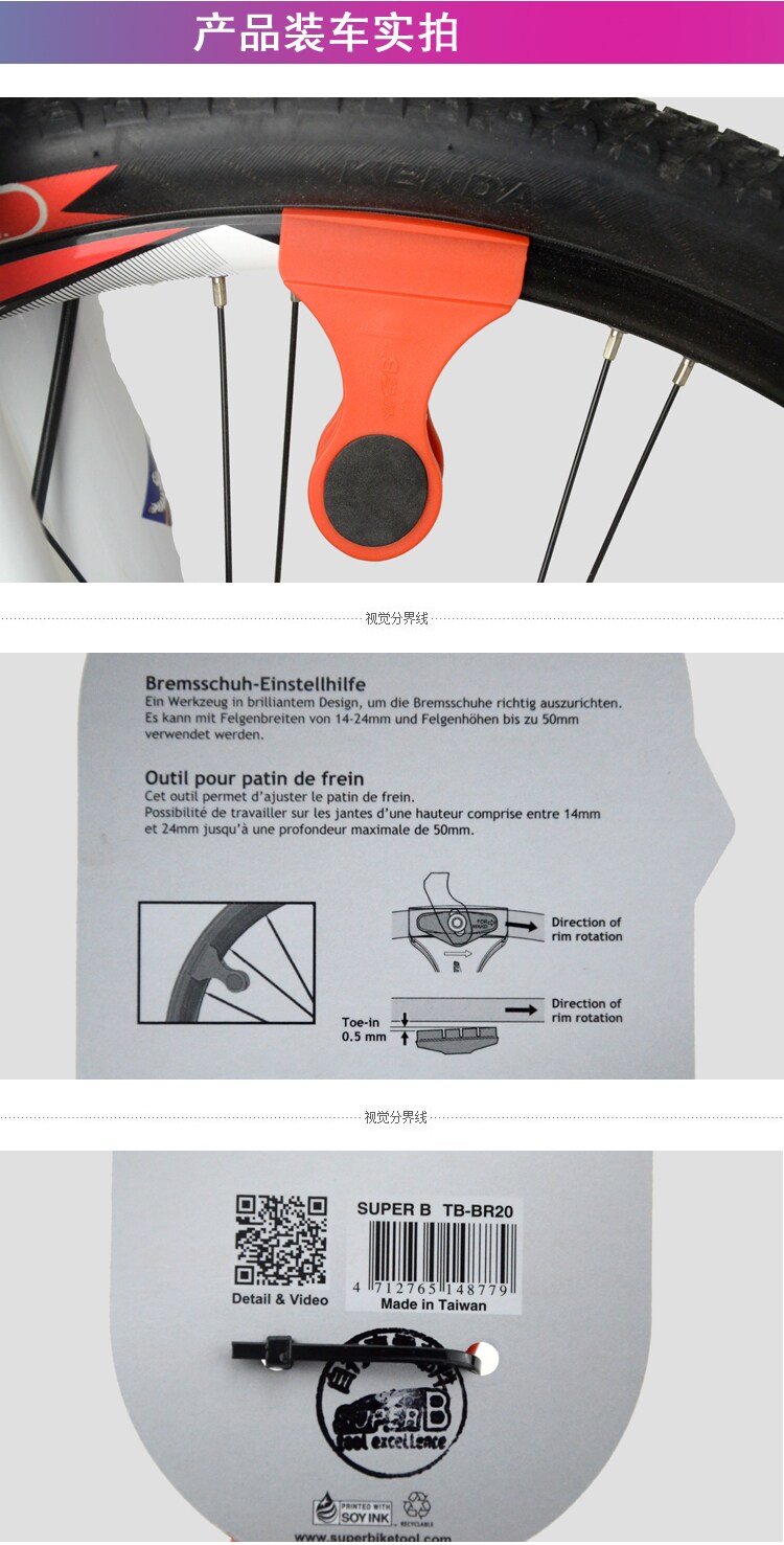 Outils pour vélo SUPER B - Ref 2279087 Image 6
