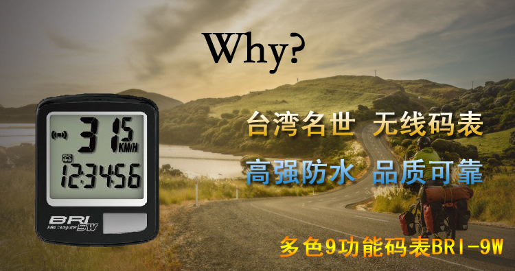 Tableau de bord vélo ECHOWELL - Ref 2426116 Image 3