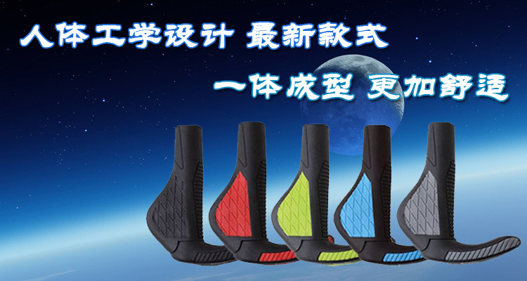 Poignées de vélo EASYDO - Ref 2354460 Image 4