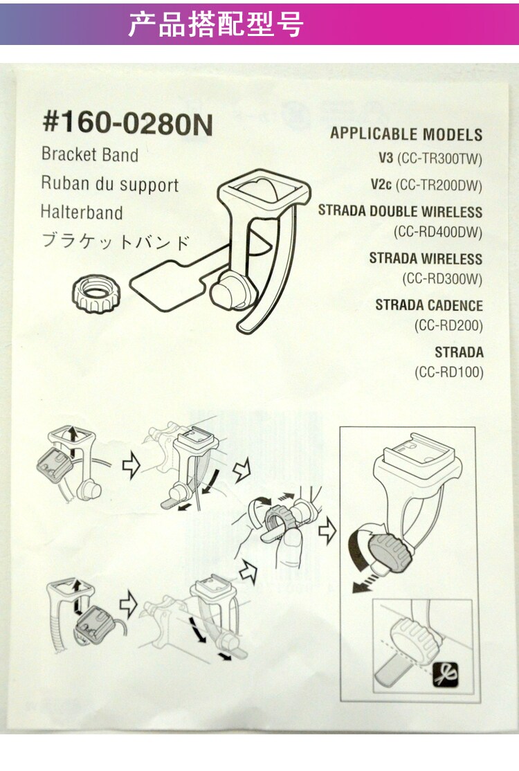 Compteur de vélo CATEYE - Ref 2425049 Image 5