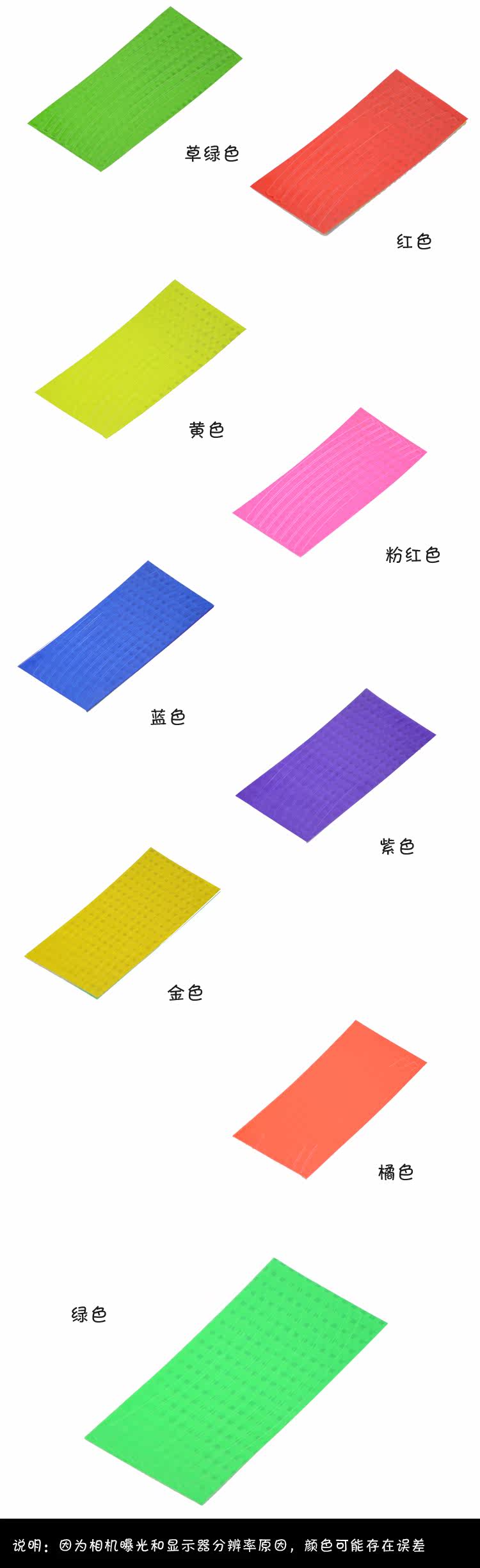 Sticker pour vélos - Ref 2279157 Image 5