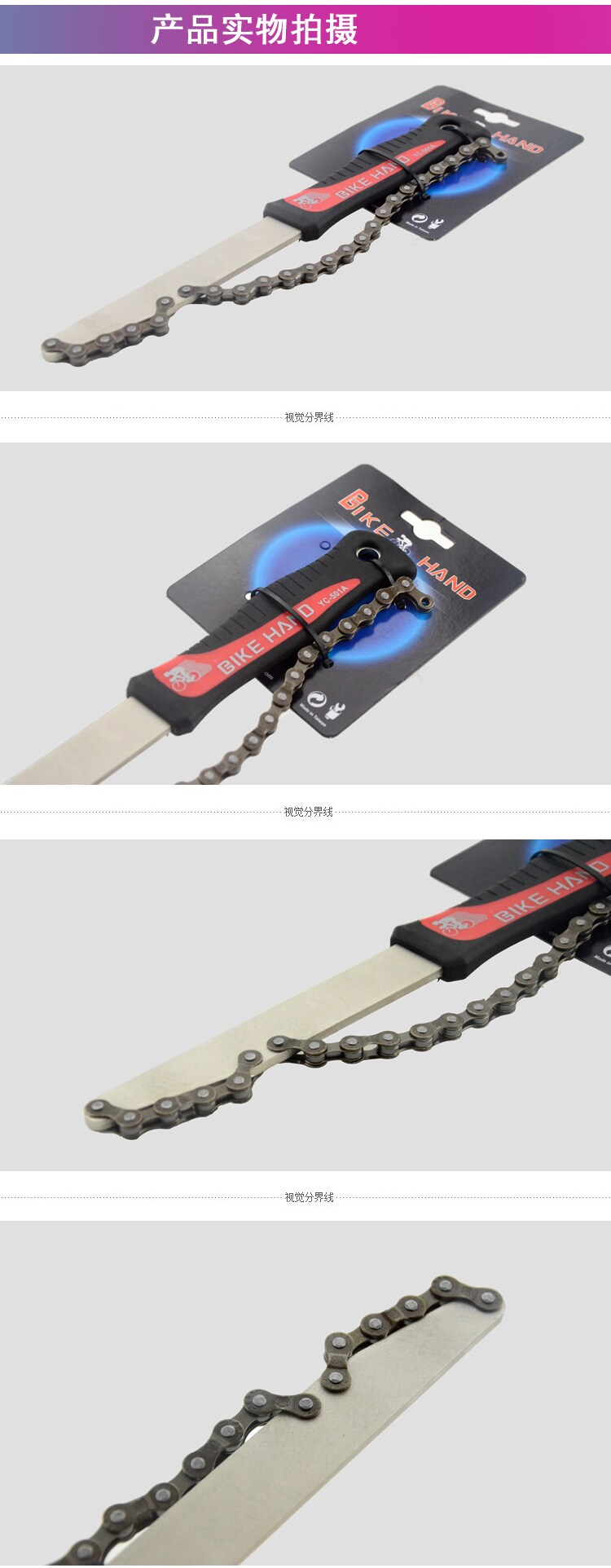 Clé pour réparation vélo BIKE HAND - Ref 2302688 Image 7