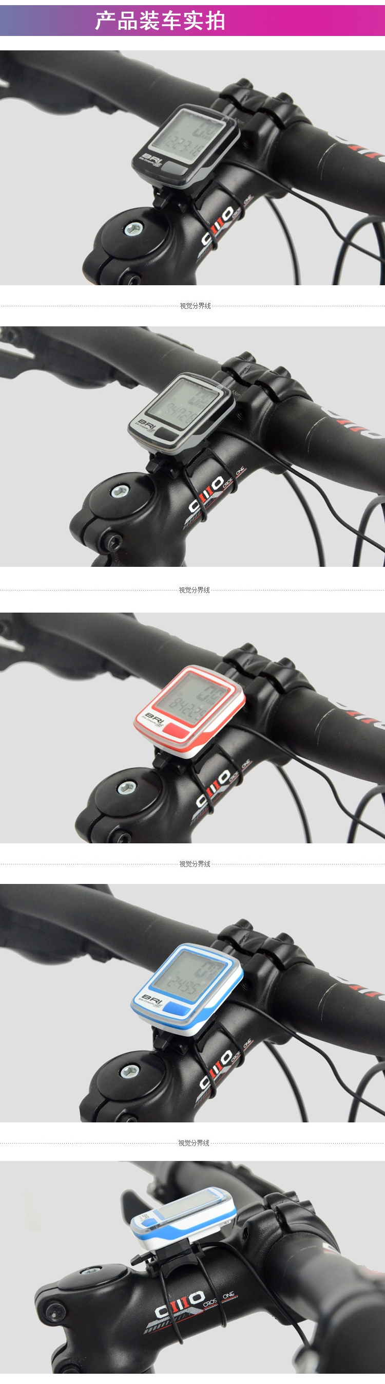 Tableau de bord vélo ECHOWELL  - Ref 2427394 Image 25