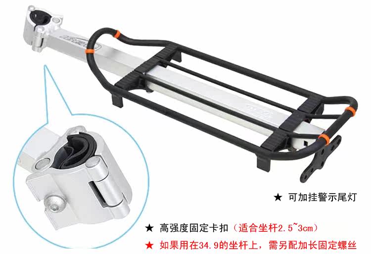 Porte-bagages pour vélo IBERA - Ref 2409739 Image 22