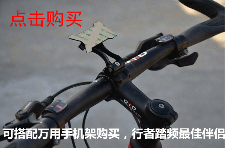 Compteur de vélo - Ref 2423297 Image 17