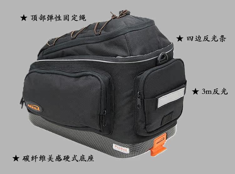 Porte-bagages pour vélo IBERA - Ref 2409739 Image 15