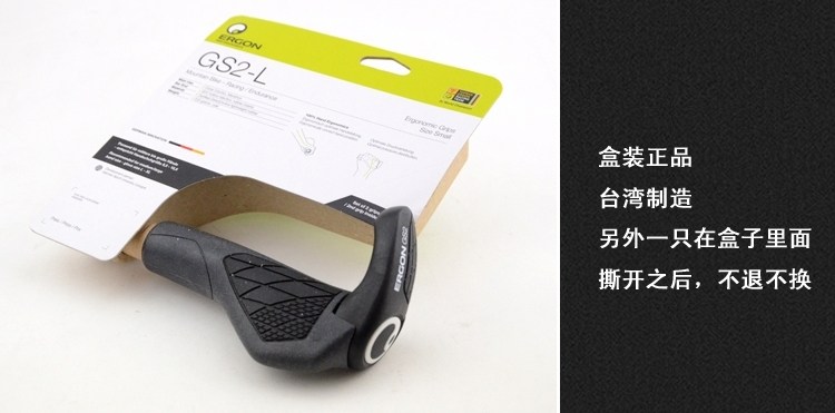 Poignées de vélo ERGON - Ref 2333938 Image 32