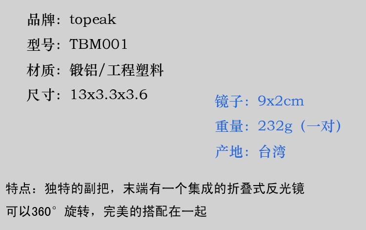 Poignées de vélo TOPEAK - Ref 2355498 Image 8