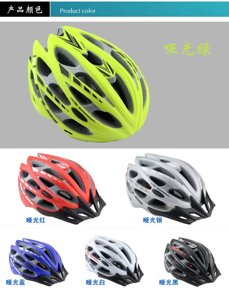 Casque cycliste - Ref 2234403 Image 11