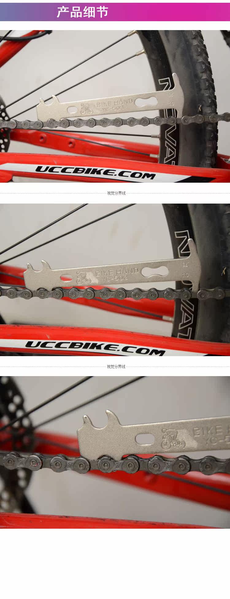 Outils pour vélo BIKE HAND - Ref 2290943 Image 5