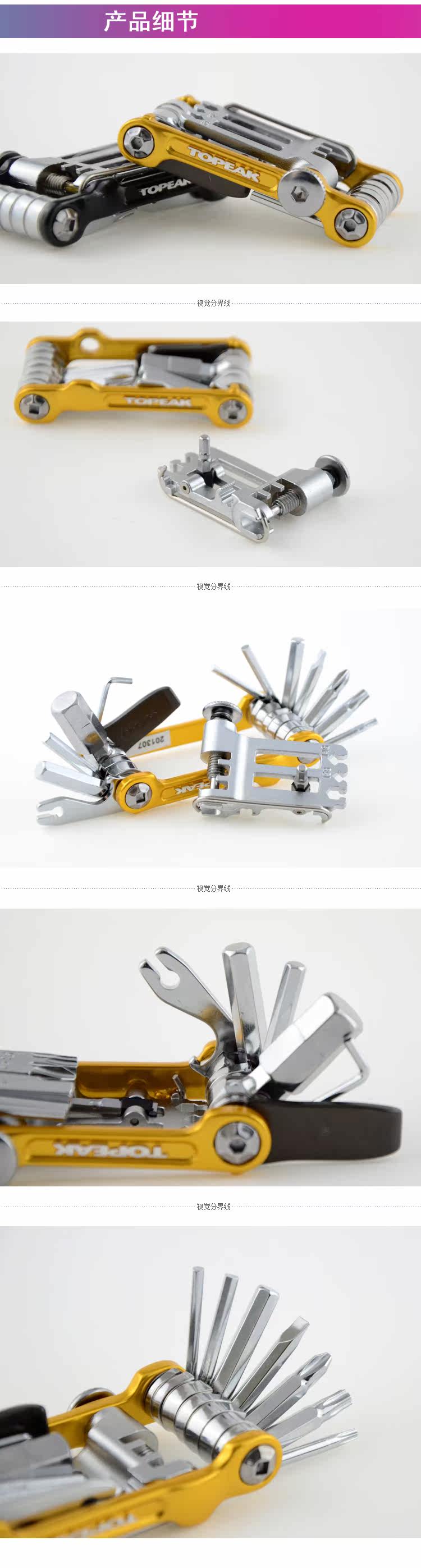 Outils pour vélo TOPEAK - Ref 2280942 Image 9