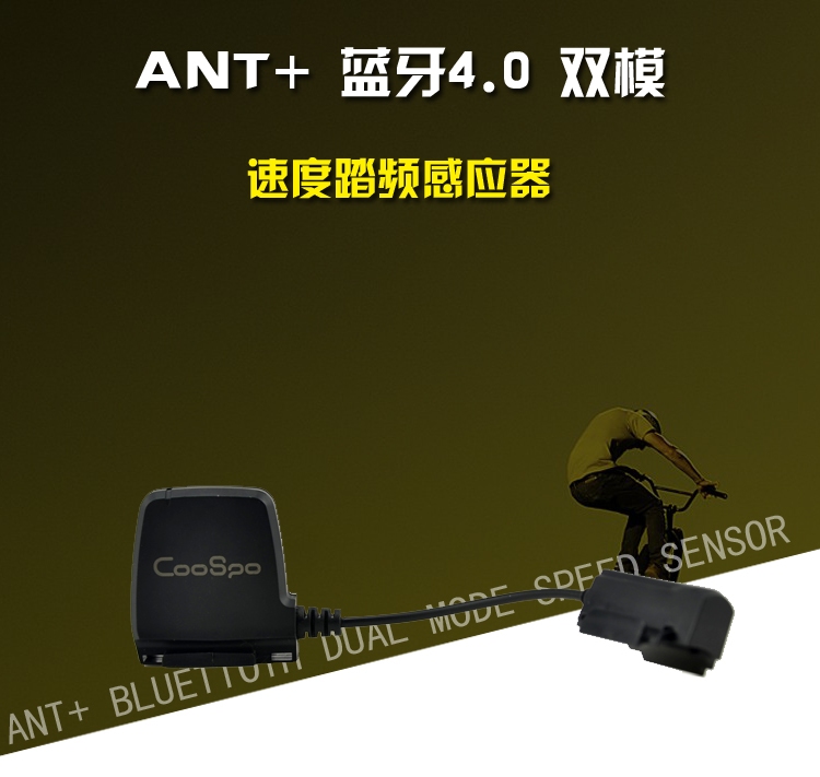 Compteur de vélo - Ref 2429269 Image 5