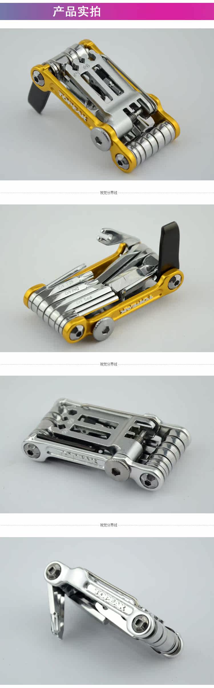 Outils pour vélo TOPEAK - Ref 2280942 Image 7