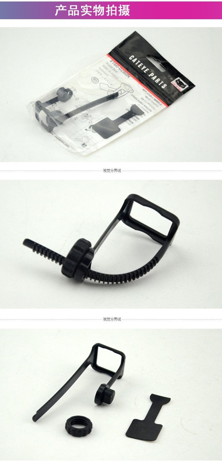 Tableau de bord vélo CATEYE - Ref 2426363 Image 3