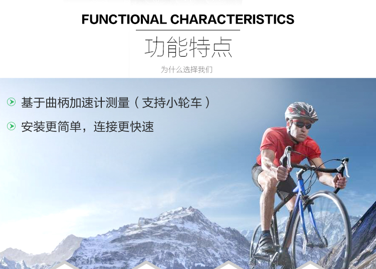 Compteur de vélo - Ref 2428098 Image 4