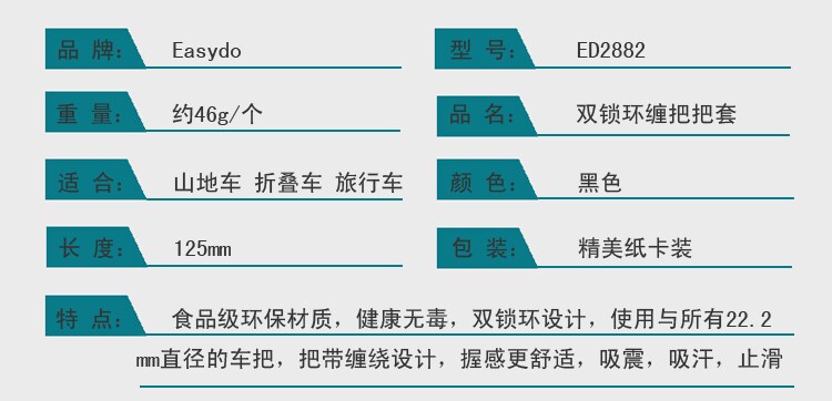 Poignées de vélo - Ref 2344396 Image 8