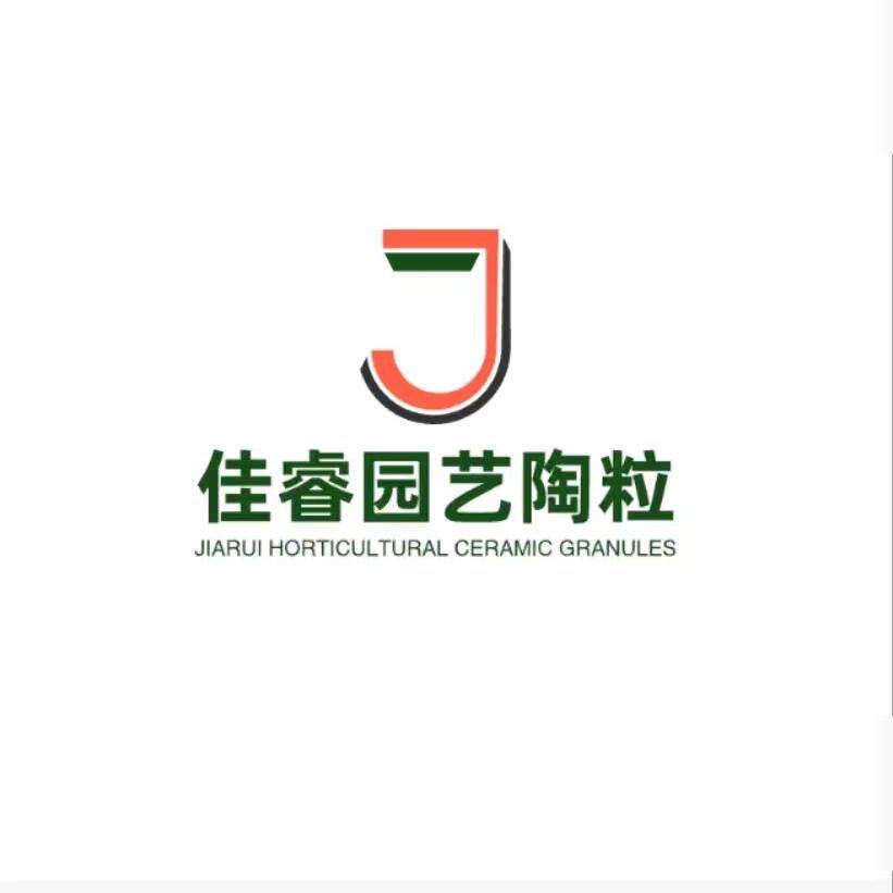 佳睿园艺陶粒