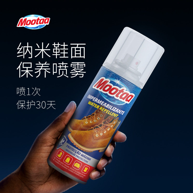 Nano shoes waterproof spray cleaning agent snow boots sports shoes dust-proof anti-fouling sneaker spray care artifact