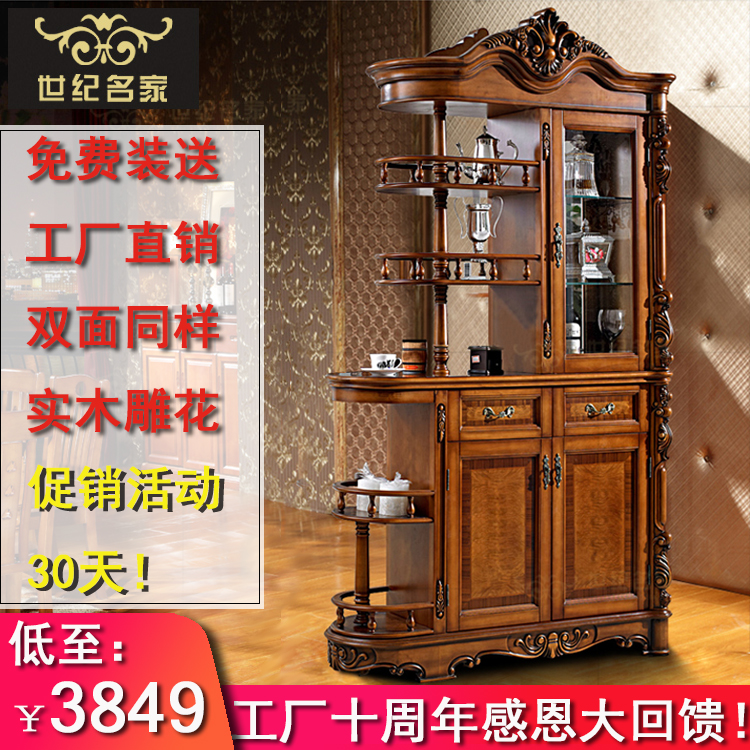 American Entrance Hall Cabinet Integrated Solid Wood Genguan Bifacial Eurostyle Doorway Decoration Partition Cabinet Living-room Storage Wine Cabinet