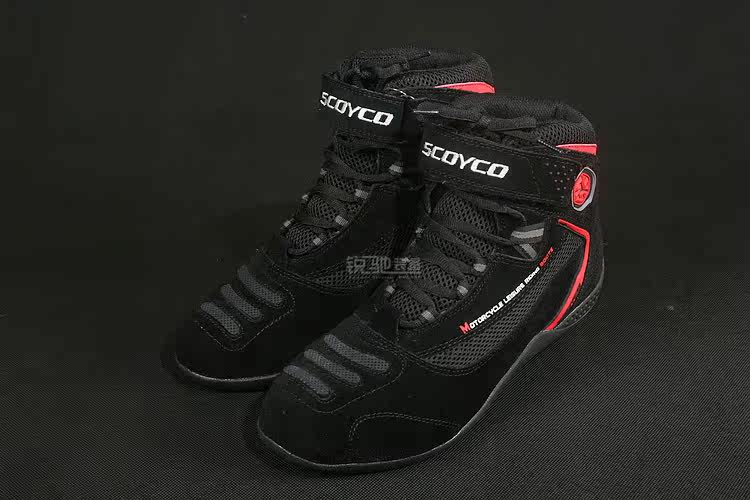 Chaussures moto - Ref 1394033 Image 31