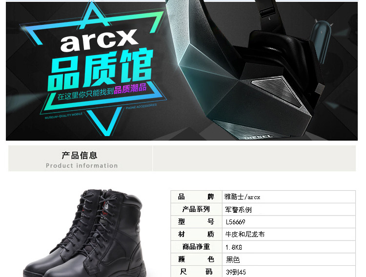 Chaussures moto ARCX - Ref 1388242 Image 6